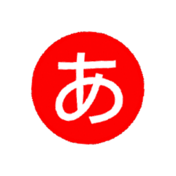Aka Japan